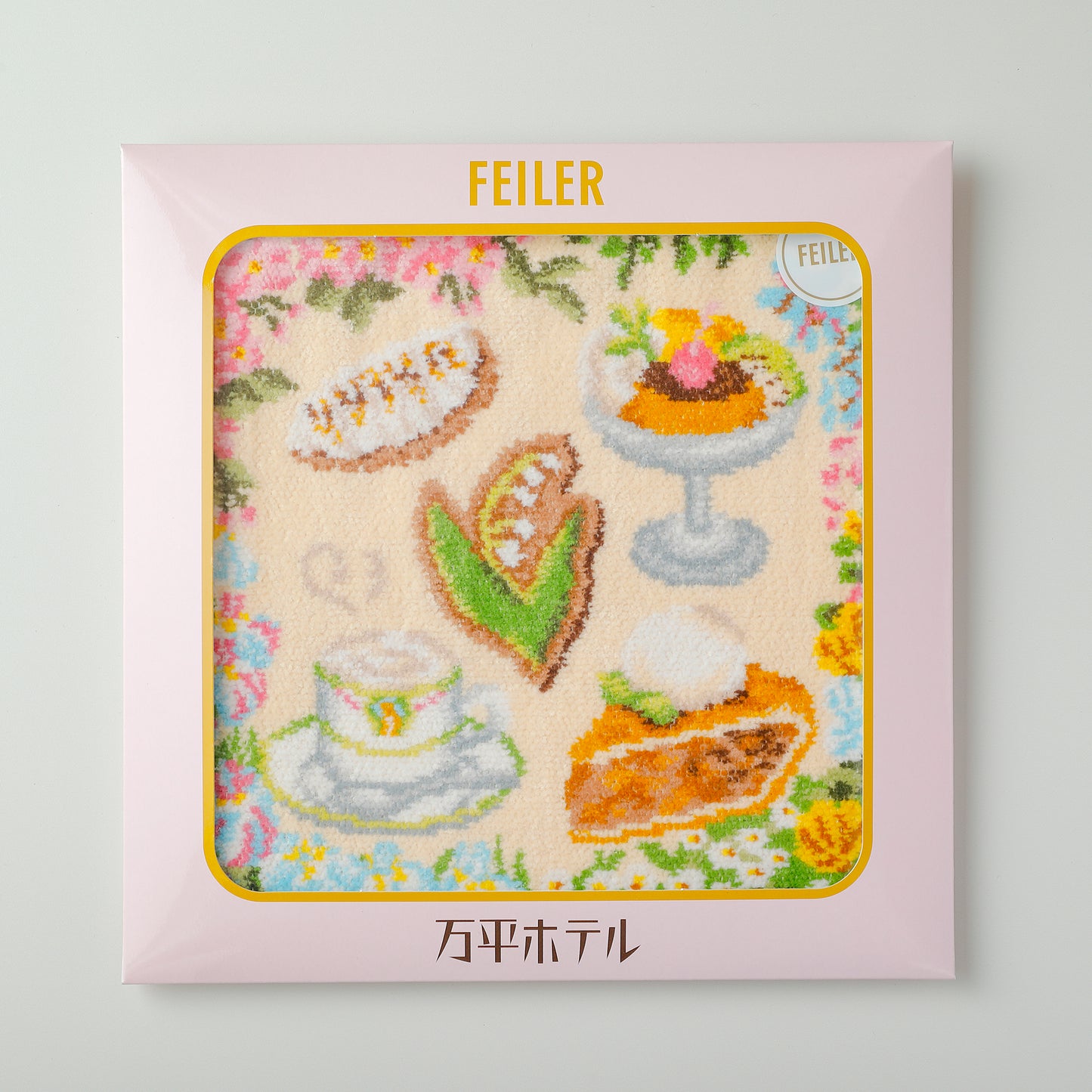 万平ホテル×FEILER スイーツハンカチ