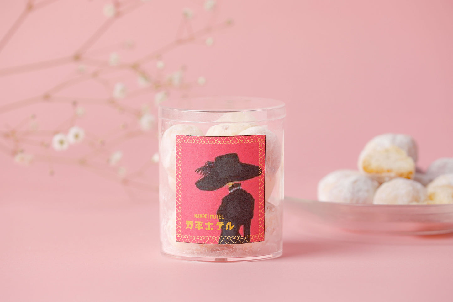 万平ホテルブールドネージュ・シトロン【5/1より発送】