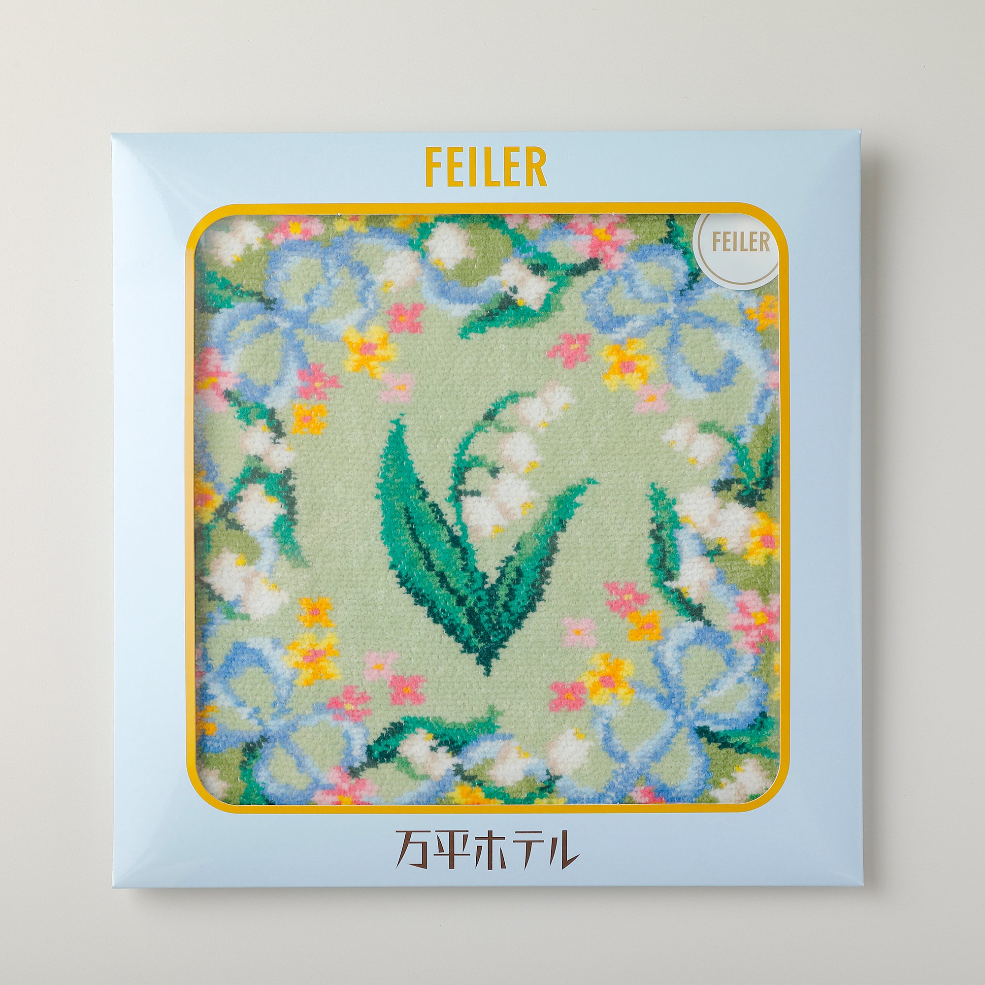 万平ホテル×FEILER　すずらんハンカチ