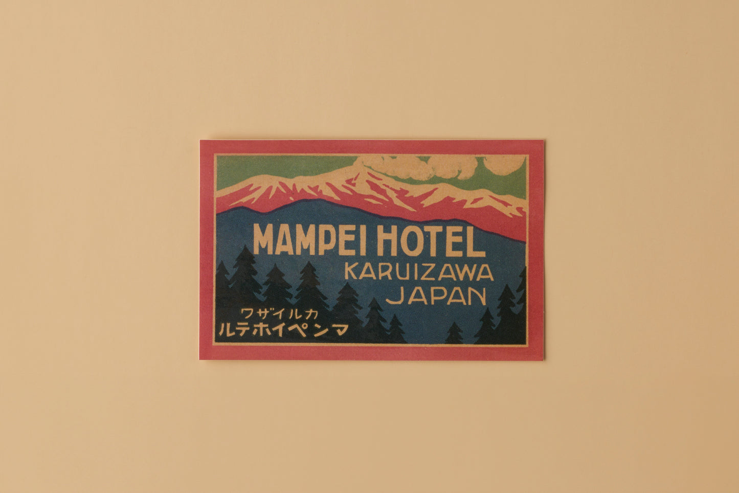 ステッカー　浅間山