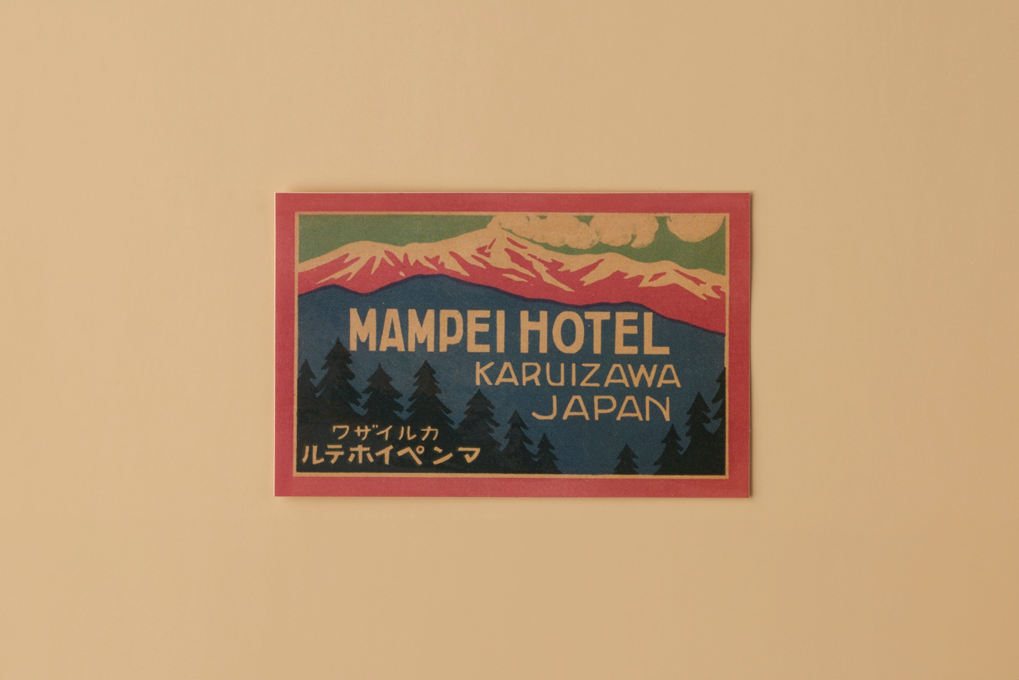 ステッカー　浅間山