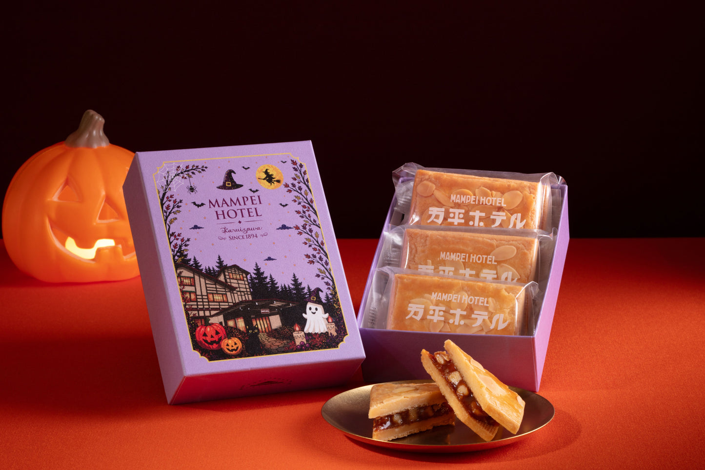 くるみのビターキャラメルサンド  ハロウィン限定パッケージ