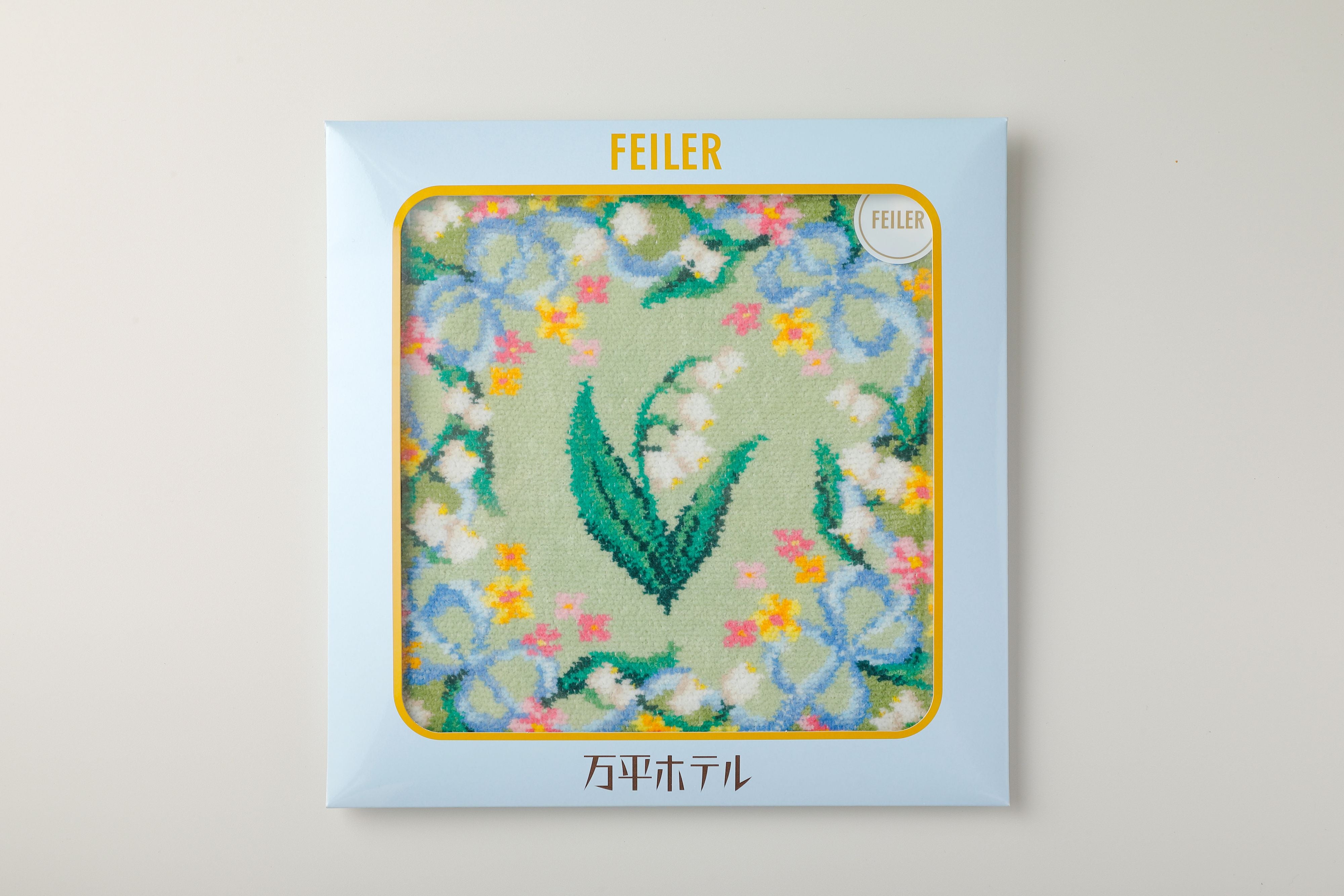 万平ホテル×FEILER　すずらんハンカチ