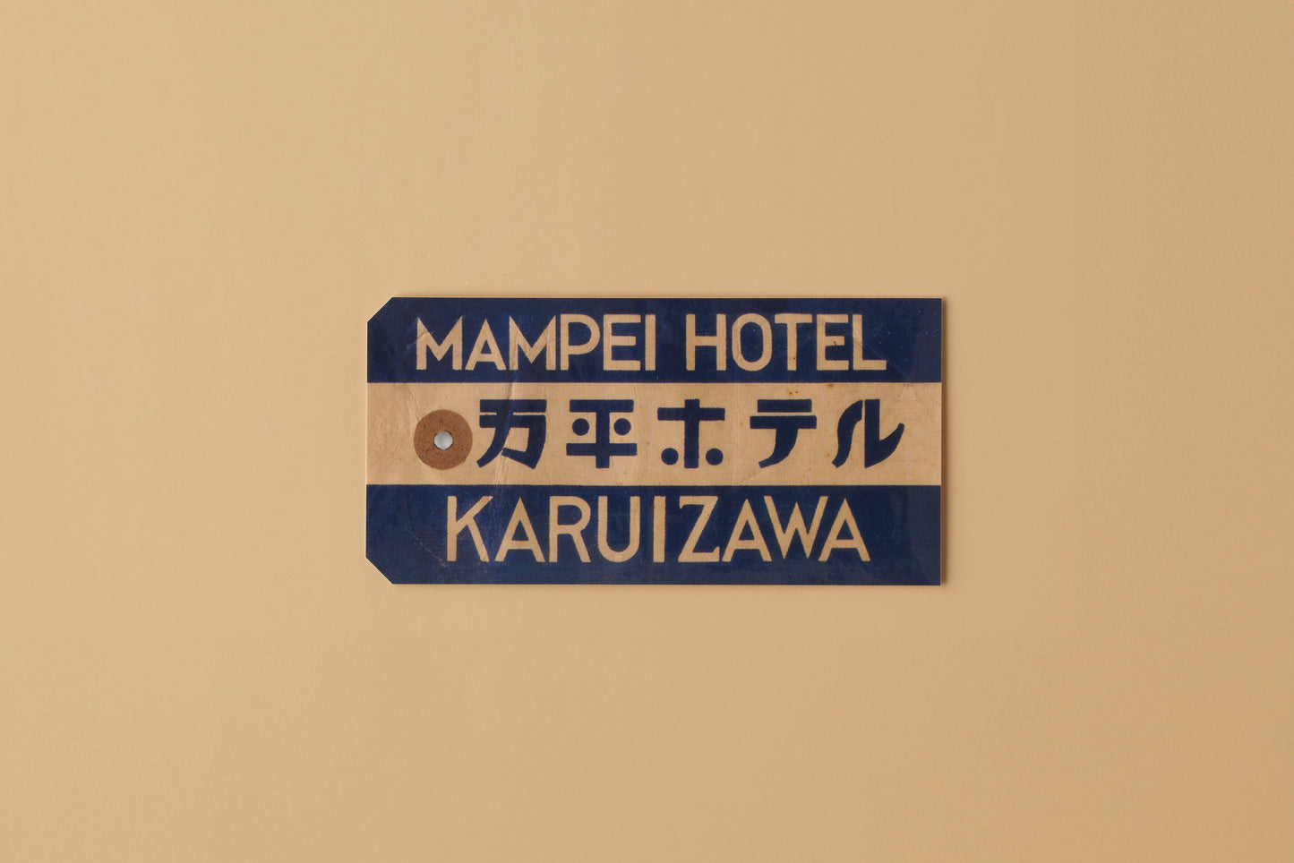 ステッカー　Karuizawa青