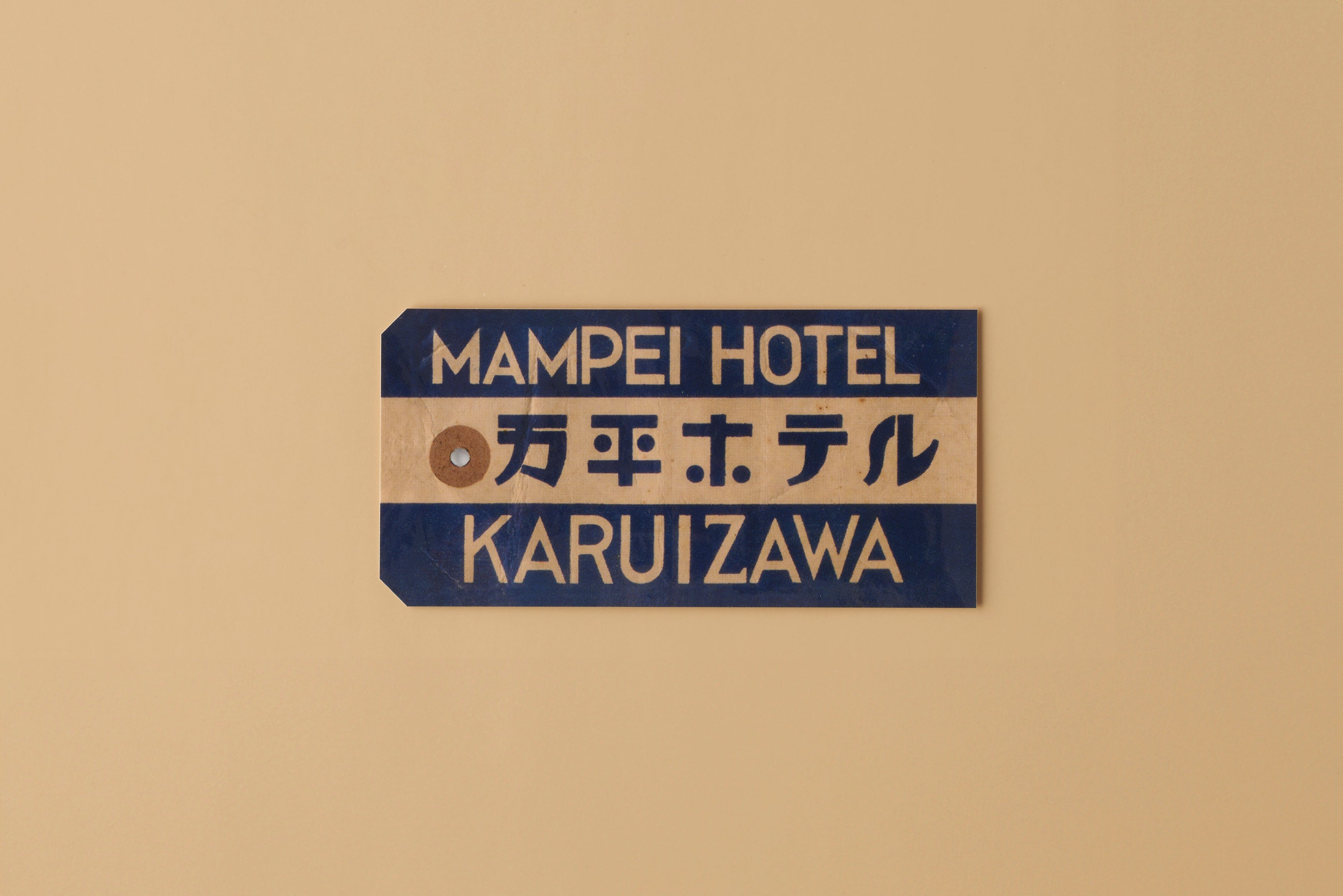 ステッカー　Karuizawa青
