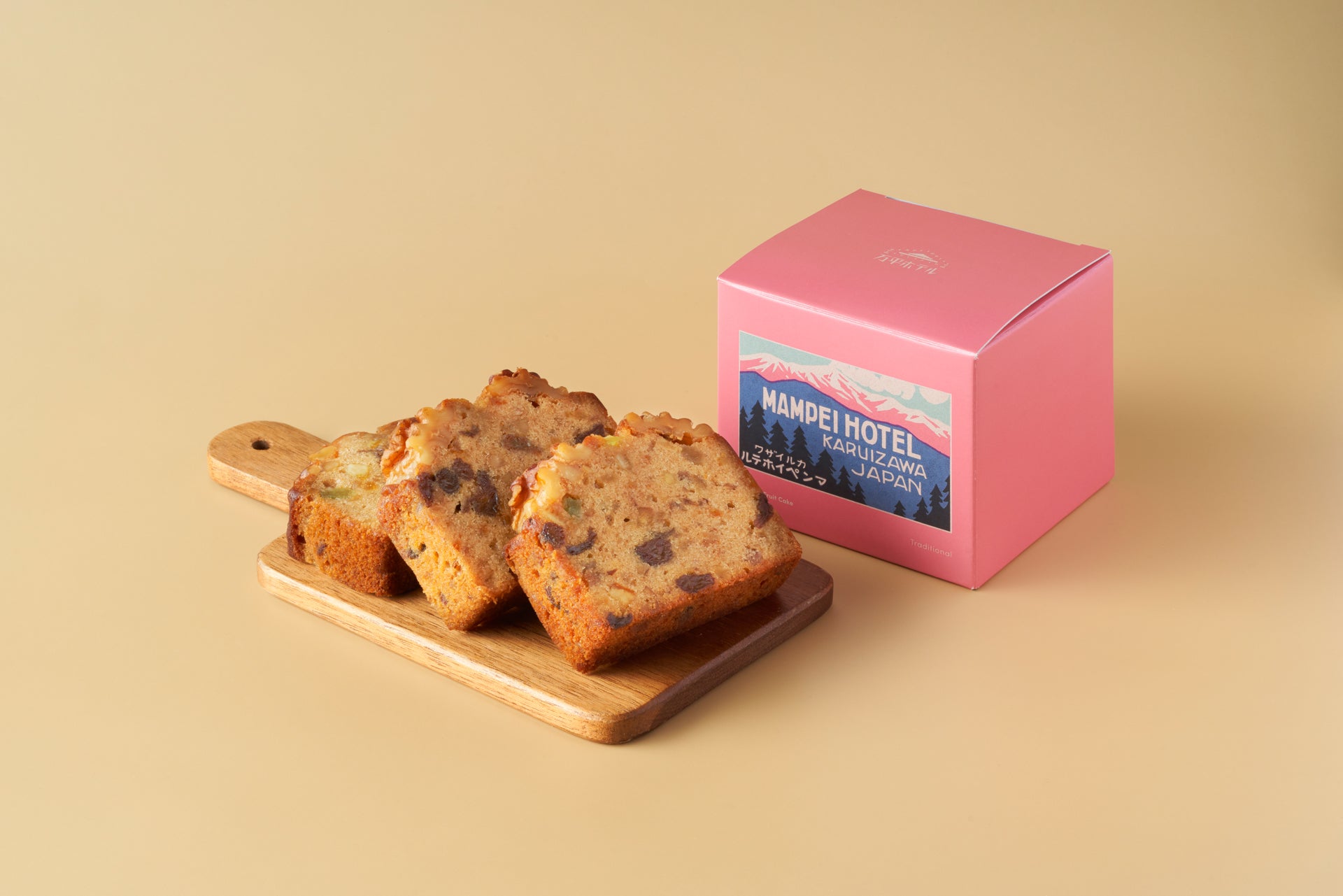 伝統のフルーツケーキ　3切れセット